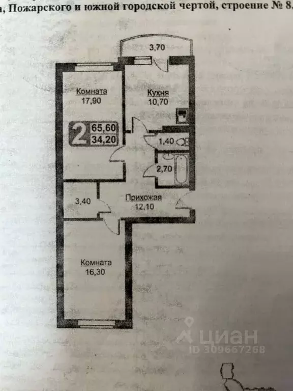 2-к кв. Ярославская область, Ярославль Суздальская ул., 89 (65.0 м) - Фото 0