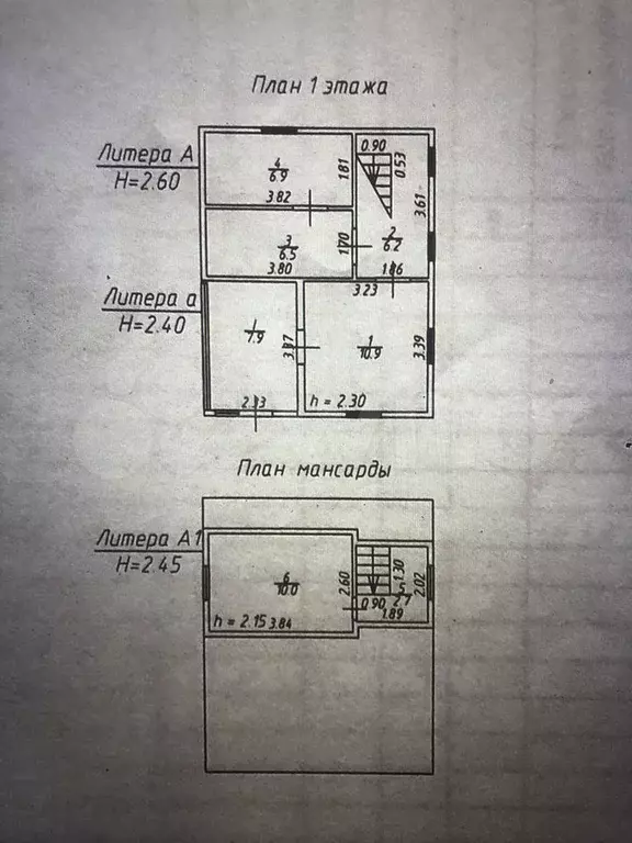 Дача 43,2 м на участке 6 сот. - Фото 0