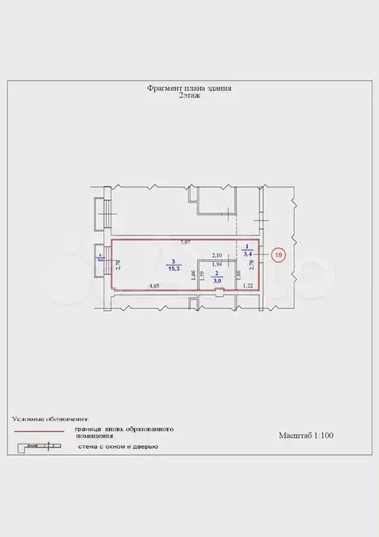 Квартира-студия, 21,7 м, 2/3 эт. - Фото 1