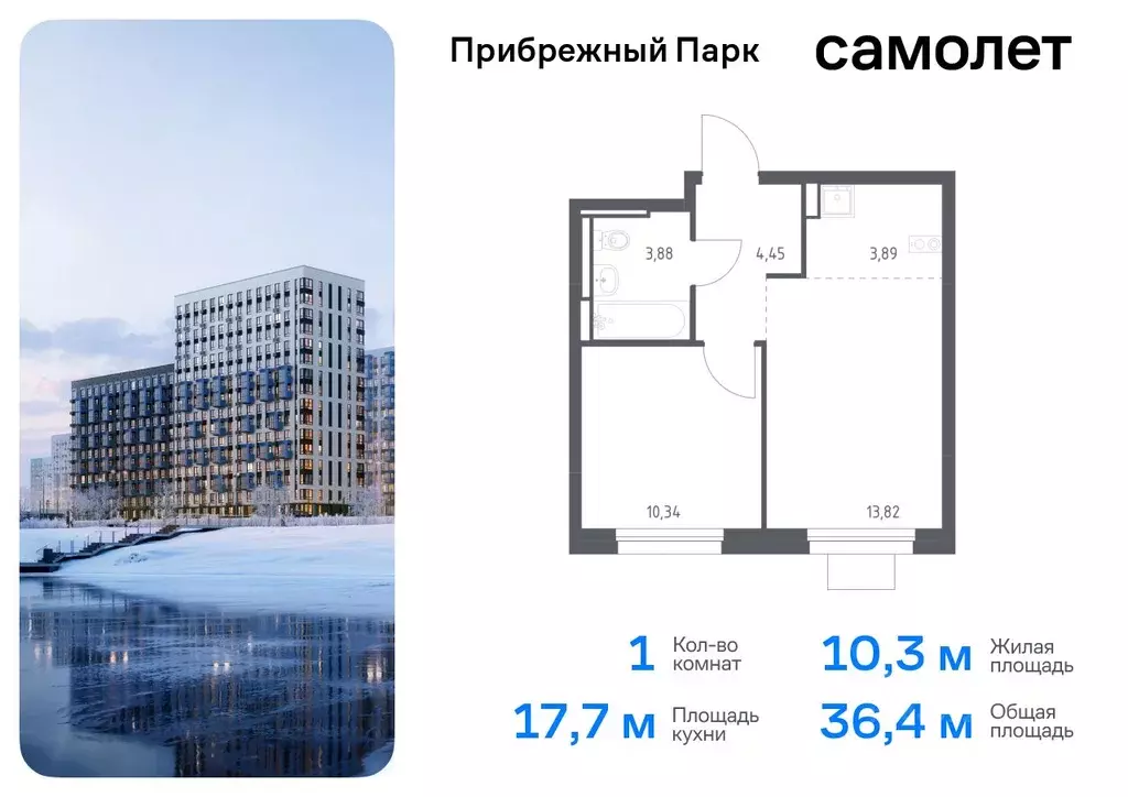 1-к кв. Московская область, Домодедово городской округ, с. Ям ... - Фото 0