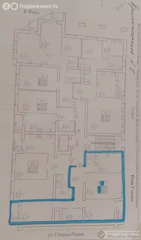 3-комнатная квартира: Самара, улица Степана Разина, 114 (96 м) - Фото 1