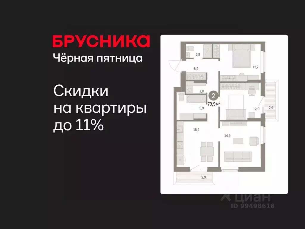 2-к кв. Курганская область, Курган Центральный жилрайон, Дом Кино ... - Фото 1