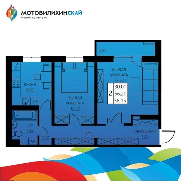 2-комнатная квартира: Пермь, улица Гашкова, 56к3 (55.8 м) - Фото 1