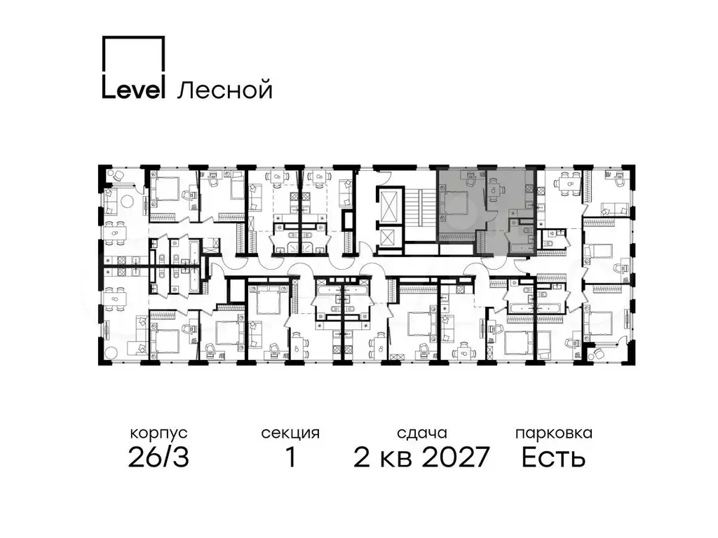 1-к. квартира, 38 м, 4/15 эт. - Фото 1