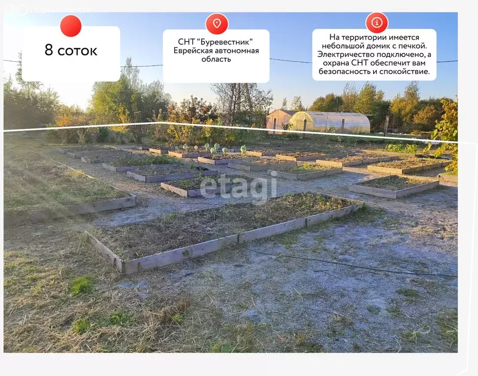Участок в Смидовичский район, СНТ Буревестник (8 м) - Фото 1