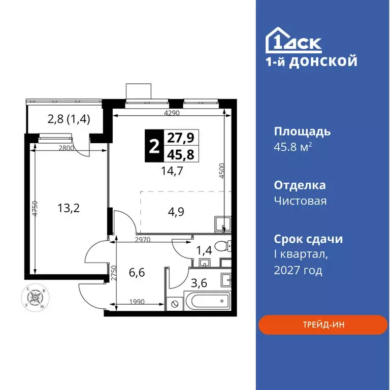 2-комнатная квартира: деревня Сапроново, ЖК 1-й Донской (45.8 м) - Фото 0