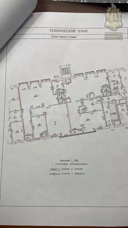Продажа помещения на трафике 184,8 м2 - Фото 0