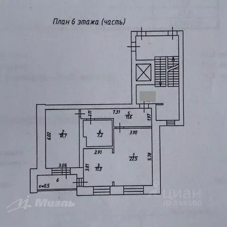 Квартира, 2 комнаты, 71.3 м - Фото 2