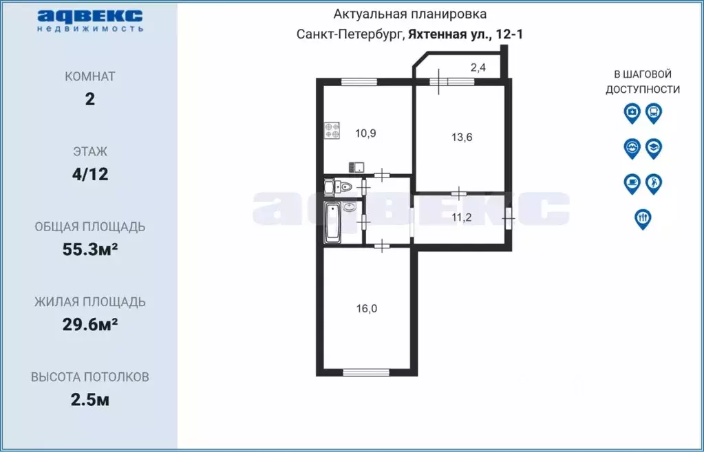 2-к кв. Санкт-Петербург Яхтенная ул., 12К1 (55.3 м) - Фото 1