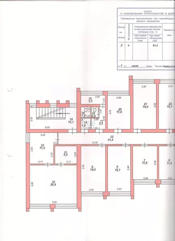 Помещение свободного назначения в Крым, Керчь ул. Марата, 9А (330 м) - Фото 0