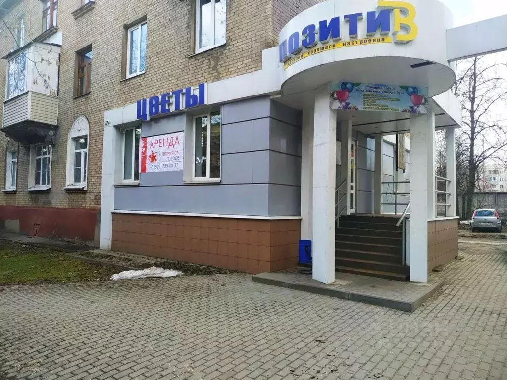 Помещение свободного назначения в Московская область, Электросталь ул. ... - Фото 1