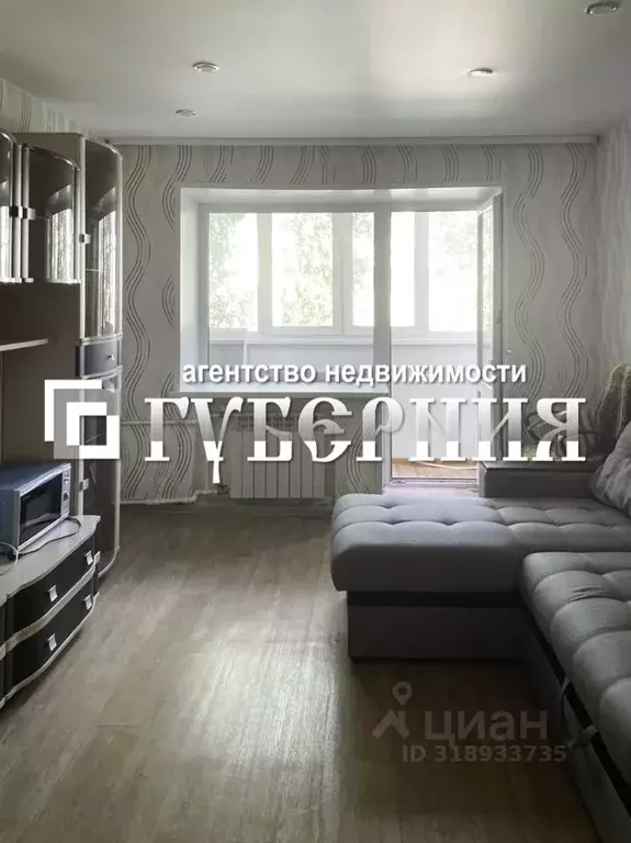 Комната Томская область, Томск ул. Шевченко, 39Л/2 (30.0 м) - Фото 0