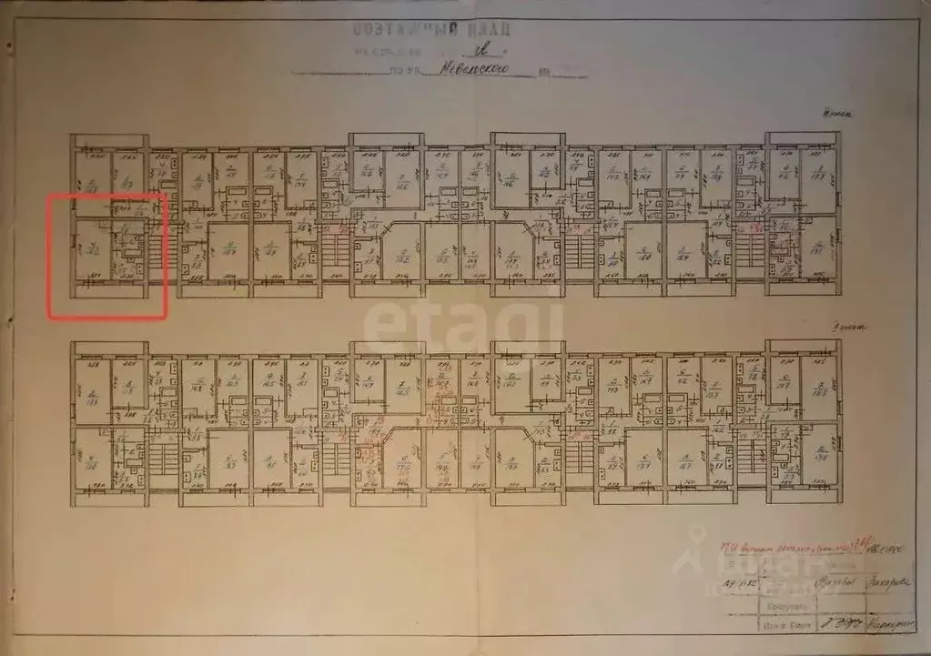 1-к кв. Сахалинская область, Анива ул. Невельского, 29 (31.5 м) - Фото 2