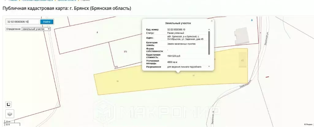 Участок в Брянская область, Брянский район, Добрунское с/пос, с. ... - Фото 1