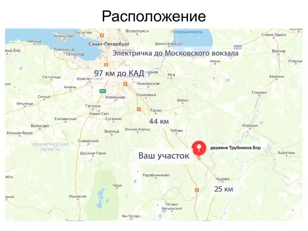 Склад в Ленинградская область, Тосненский район, Трубникоборское ... - Фото 1