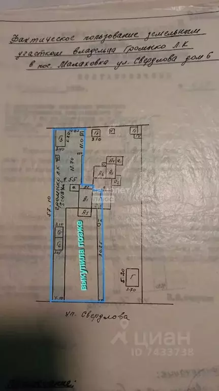 Таунхаус в Московская область, Люберцы городской округ, Малаховка пгт ... - Фото 2