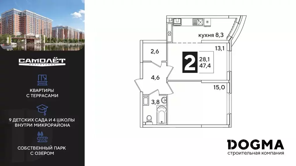 2-к кв. Краснодарский край, Краснодар ул. Ивана Беличенко, 88 (47.0 м) - Фото 0