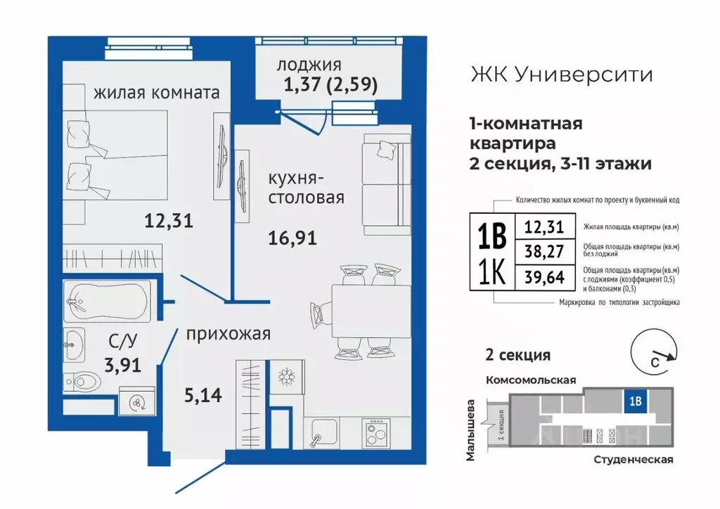 1-к кв. Свердловская область, Екатеринбург Втузгородок жилрайон,  ... - Фото 1