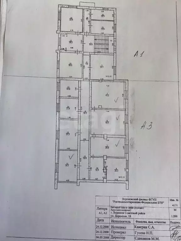 Офис в Воронежская область, Воронеж Дорожная ул., 18 (42 м) - Фото 1