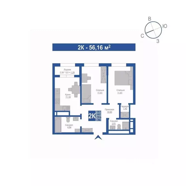 2-к кв. Крым, Джанкой  (54.87 м) - Фото 1