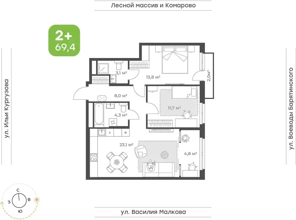 3-комнатная квартира: Тюмень, улица Ильи Кургузова, 1 (69.5 м) - Фото 1