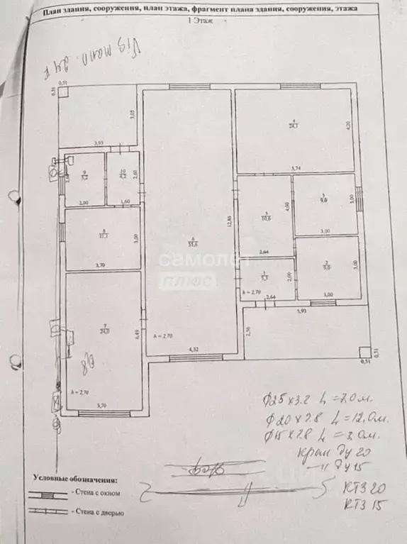 Дом в Липецкая область, Усманский район, с. Октябрьское ул. Крупской, ... - Фото 2