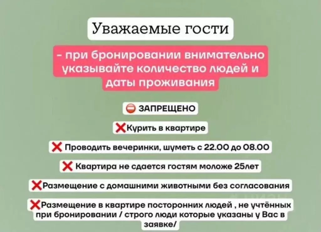 3-к кв. Вологодская область, Вологда Галкинская ул., 72 (59.0 м) - Фото 1