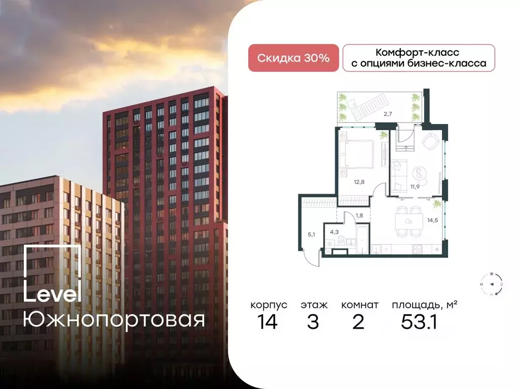 2-к кв. Москва Южнопортовая ул., 28А/16 (53.1 м) - Фото 0