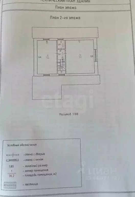 Дом в Сахалинская область, Южно-Сахалинск Гвоздичка СНТ, ул. ... - Фото 1