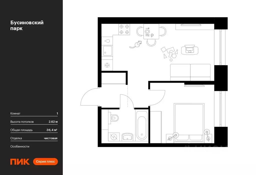 1-к кв. Москва Бусиновский Парк жилой комплекс (36.4 м) - Фото 0