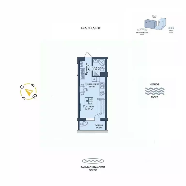 Студия Крым, Евпатория городской округ, Заозерное пгт Аллея Дружбы ... - Фото 1