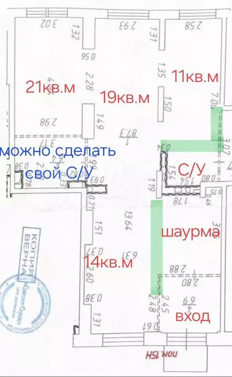 Торговая площадь - Фото 0