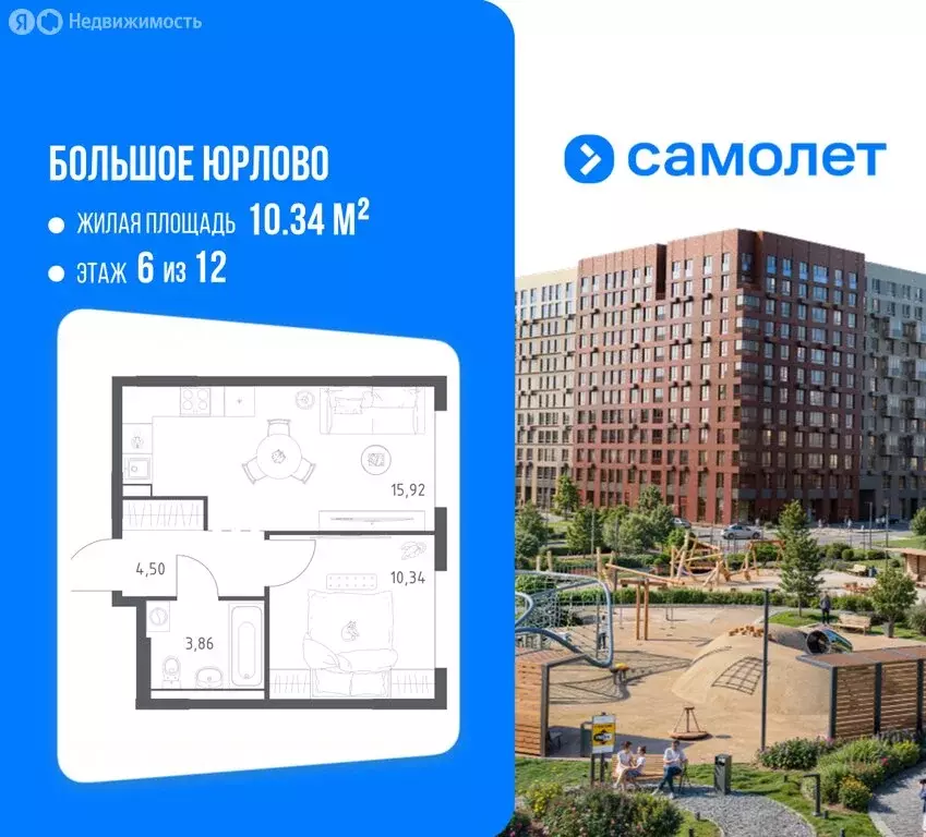 1-комнатная квартира: деревня Юрлово, ЖК Пятницкие Луга (34.62 м) - Фото 1
