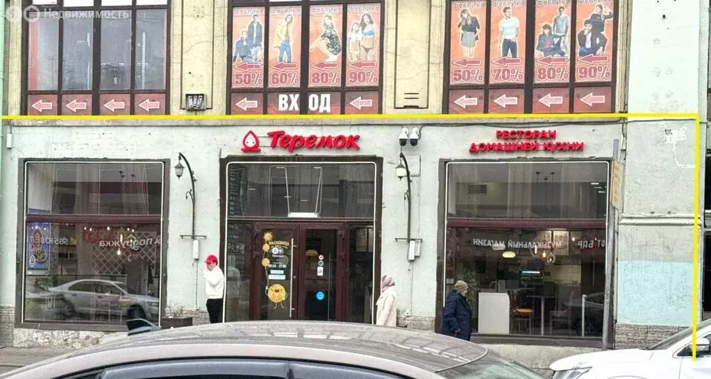 Помещение свободного назначения (180 м) - Фото 1