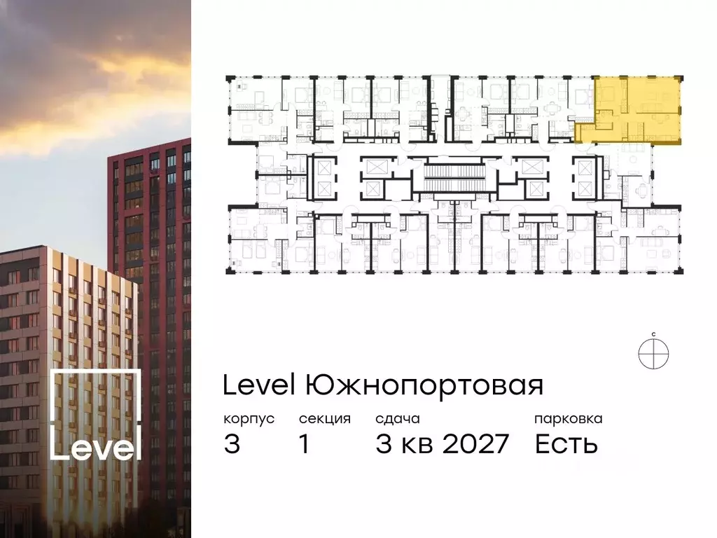 2-к кв. Москва Левел Южнопортовая жилой комплекс, 3 (62.4 м) - Фото 1