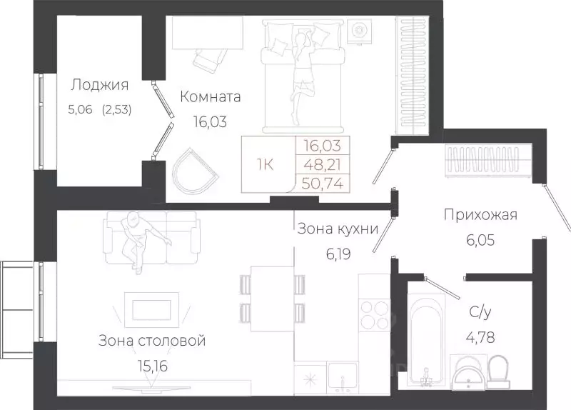 1-к кв. Алтай, Майминский район, с. Майма ул. Энергетиков (50.74 м) - Фото 1