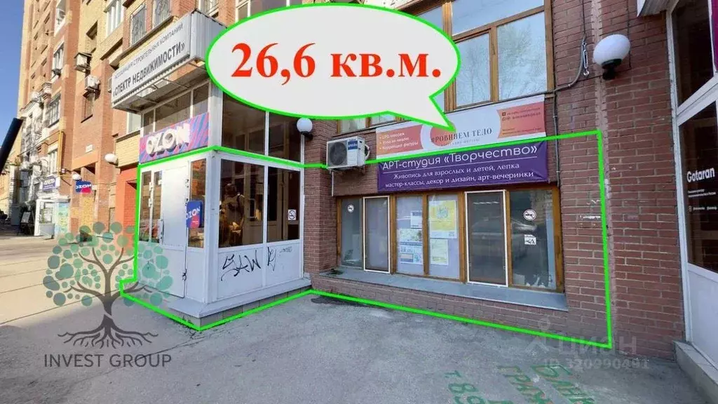 Офис в Самарская область, Самара Никитинская ул., 55 (27 м) - Фото 1