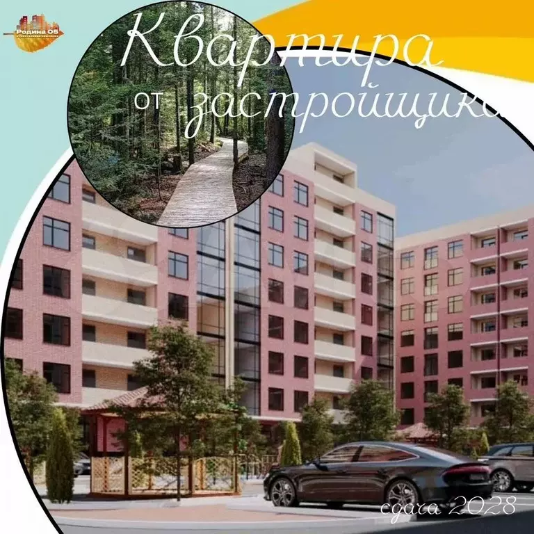 1-к. квартира, 49,8 м, 4/8 эт. - Фото 0