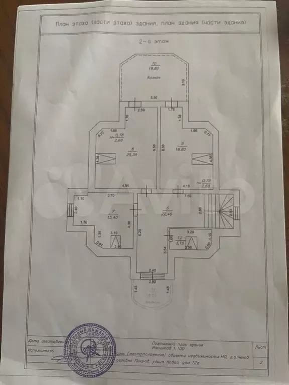 Дом 321,3 м на участке 9 сот. - Фото 1