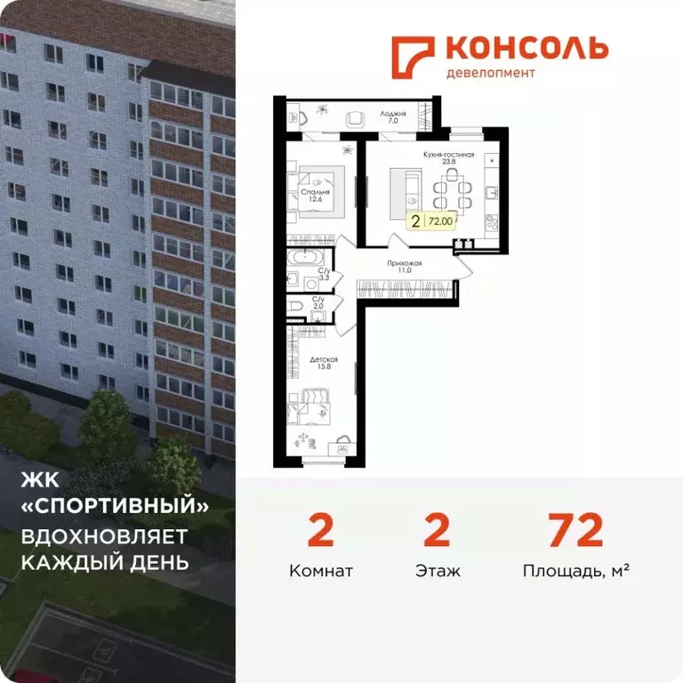 2-к кв. Смоленская область, Дорогобуж  (72.0 м) - Фото 0