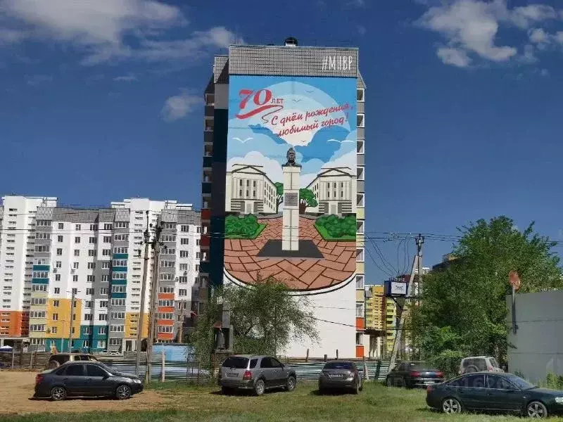 1-к кв. Волгоградская область, Волжский просп. Имени Ленина, 347 (31.0 ... - Фото 1