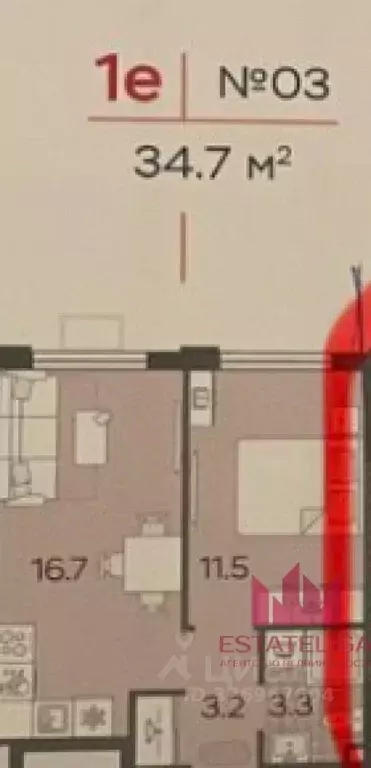 1-к кв. Москва Производственная ул., 17 (34.7 м) - Фото 1