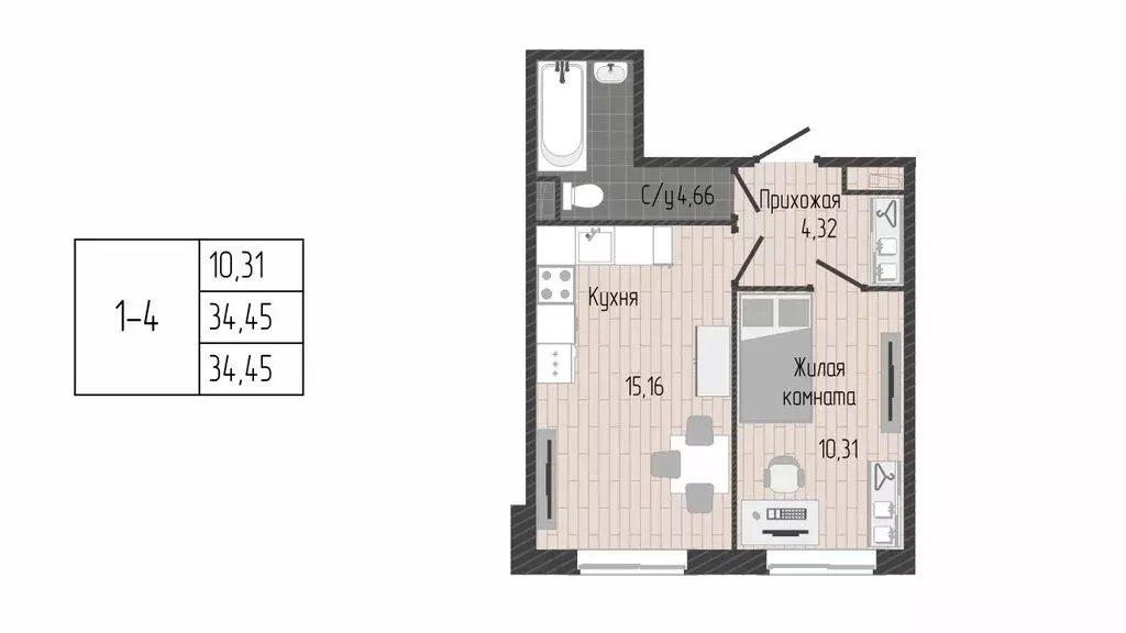1-комнатная квартира: Сертолово, Центральная улица, 13 (34.3 м) - Фото 1