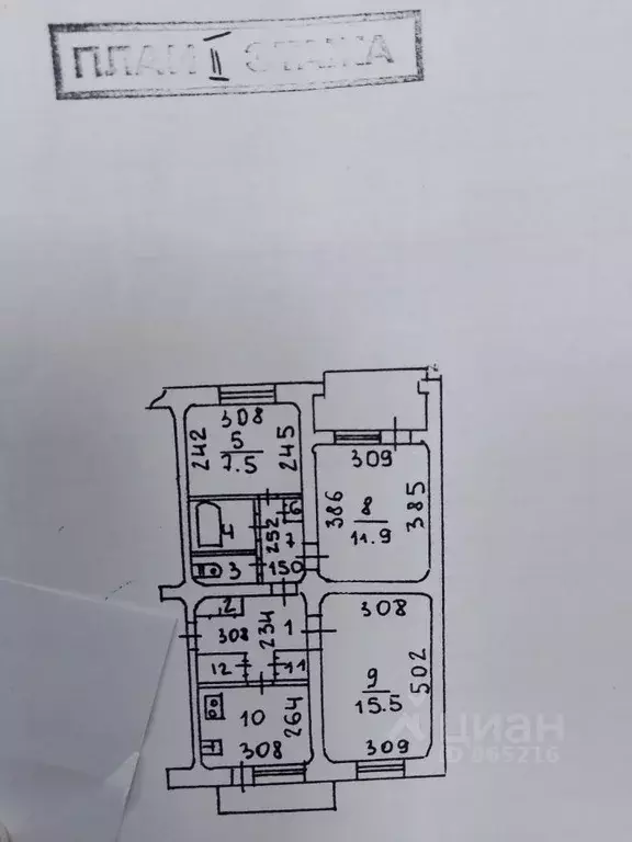 2-к кв. Волгоградская область, Волжский Советская ул., 41А (60.0 м) - Фото 2