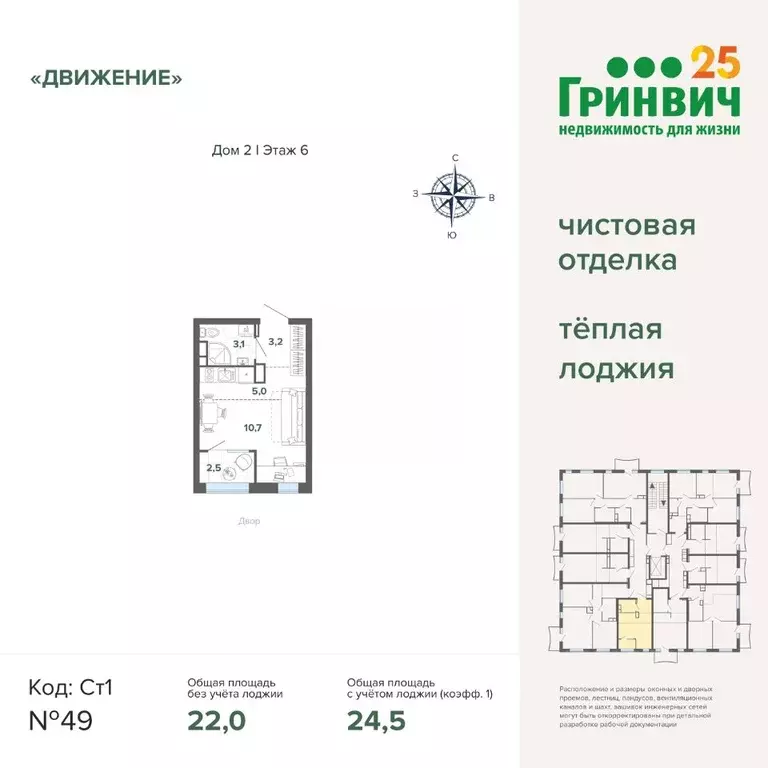 Студия Свердловская область, Екатеринбург пер. Проходной, 1А (24.49 м) - Фото 0