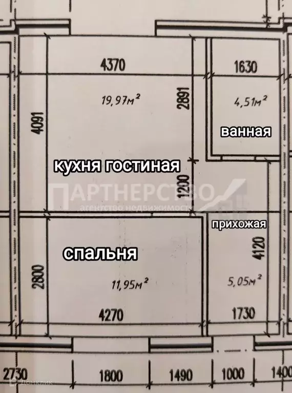 Продаётся 1-к квартира, 42 м - Фото 1