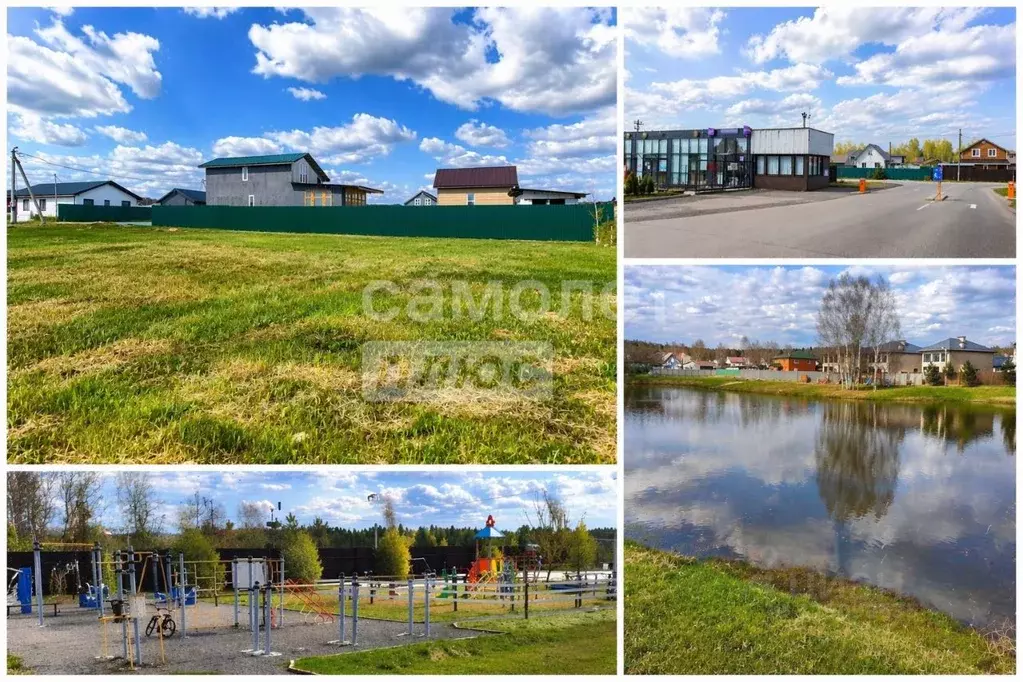 Участок в Московская область, Наро-Фоминский городской округ, ... - Фото 0