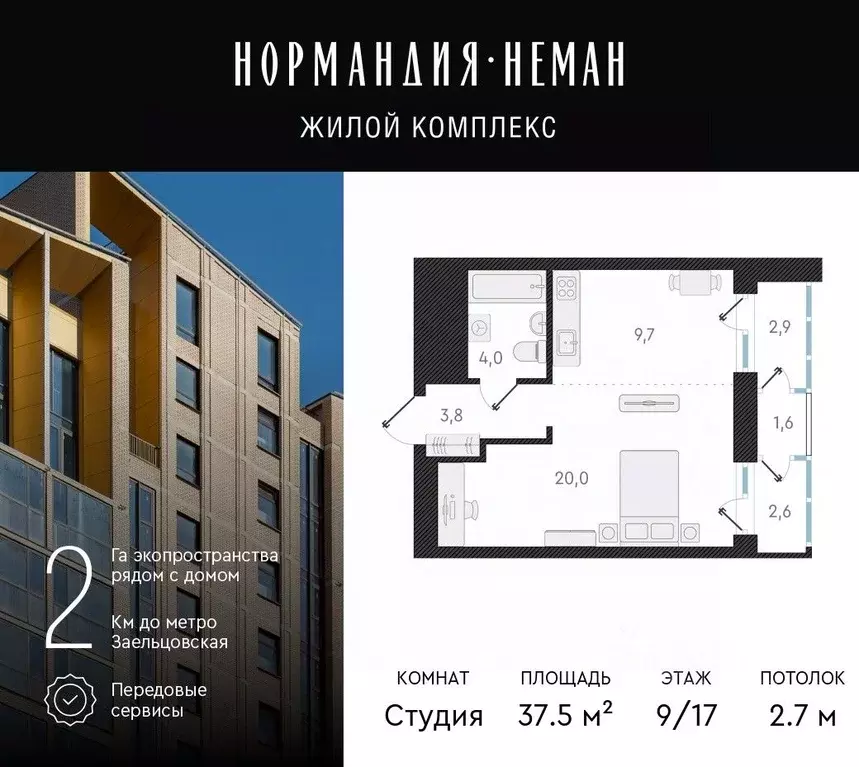 студия новосибирская область, новосибирск ул. аэропорт, 64 (37.5 м) - Фото 0