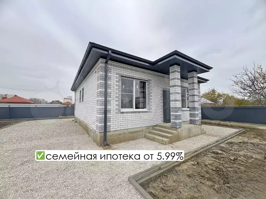 Дом 108 м на участке 4 сот. - Фото 1