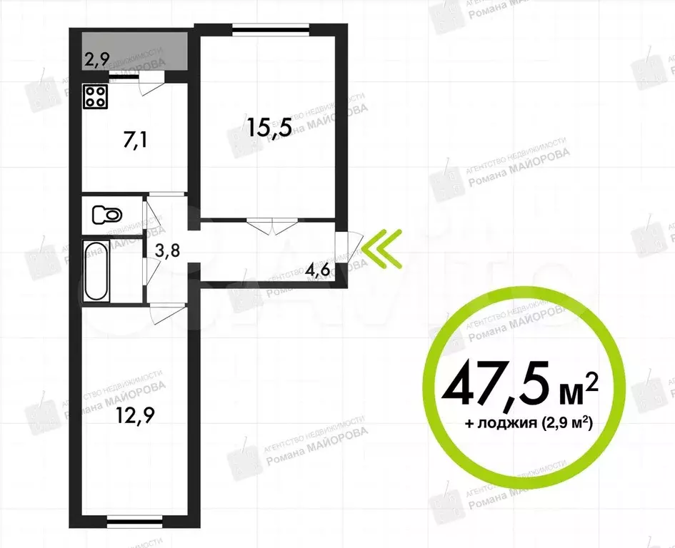 2-к. квартира, 47,5 м, 4/5 эт. - Фото 0